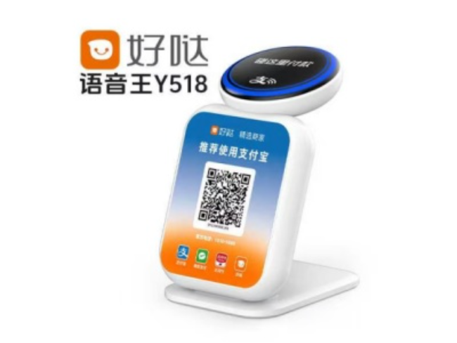 承德好哒语音王